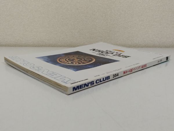 377-B22/メンズクラブ 1990.7月号 No.354/世界の流行発見！ 東京・大阪ファッション新地図_画像5