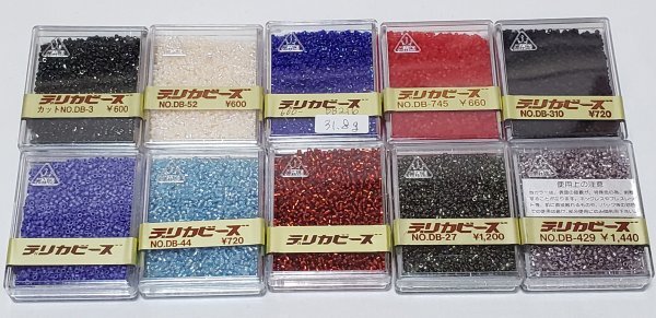 空280　MIYUKI　デリカビーズ　20g角ケース　10ケース　未開封9点と開封1点　お買い得品！_画像1