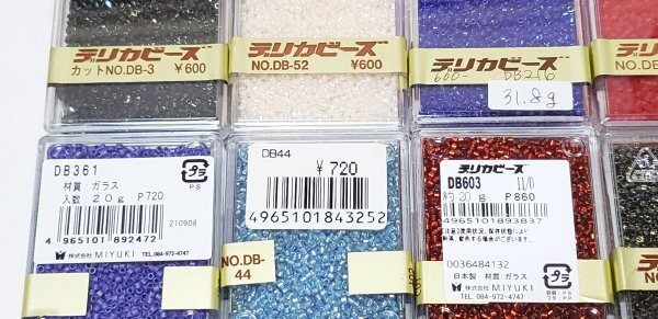 空280　MIYUKI　デリカビーズ　20g角ケース　10ケース　未開封9点と開封1点　お買い得品！_画像2