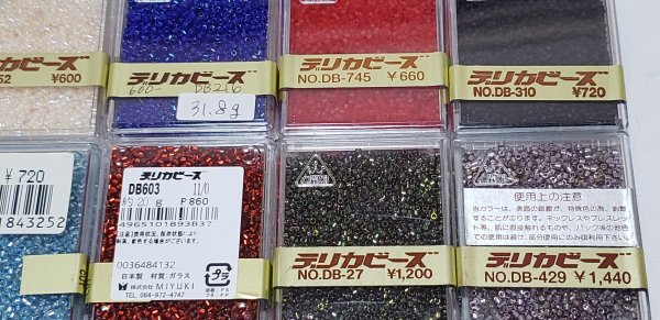 空280　MIYUKI　デリカビーズ　20g角ケース　10ケース　未開封9点と開封1点　お買い得品！_画像3