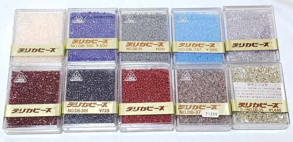 空273　MIYUKI　デリカビーズ　20g角ケース　10ケース　未開封　お買い得品！_画像1