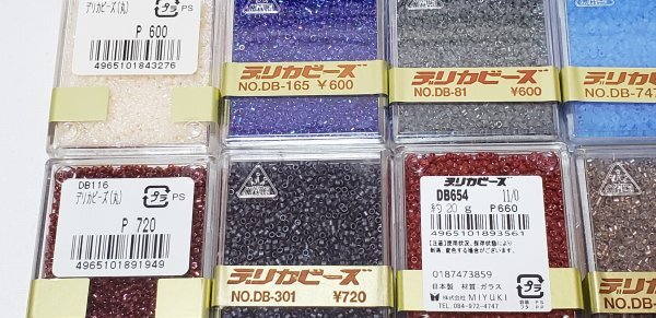 空273　MIYUKI　デリカビーズ　20g角ケース　10ケース　未開封　お買い得品！_画像2