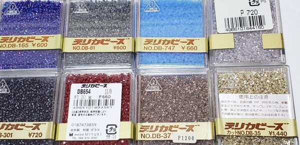 空273　MIYUKI　デリカビーズ　20g角ケース　10ケース　未開封　お買い得品！_画像3