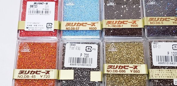 空267　MIYUKI　デリカビーズ　20g角ケース　10ケース　未開封　お買い得品！_画像2