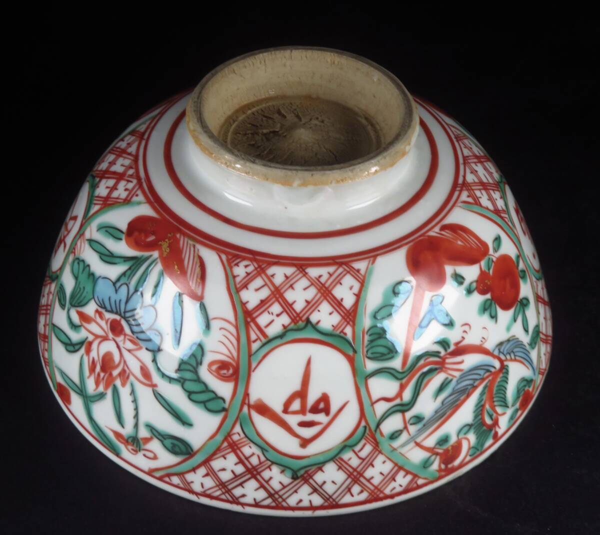 [SAKURAYA] превосходящий . произведение [... красный . длина жизнь .. горшок /. месяц . первое поколение три . бамбук Izumi ] шар брать лев чайная посуда кондитерские изделия горшок автор Zaimei антиквариат товар старый художественное изделие ширина 17.8cm