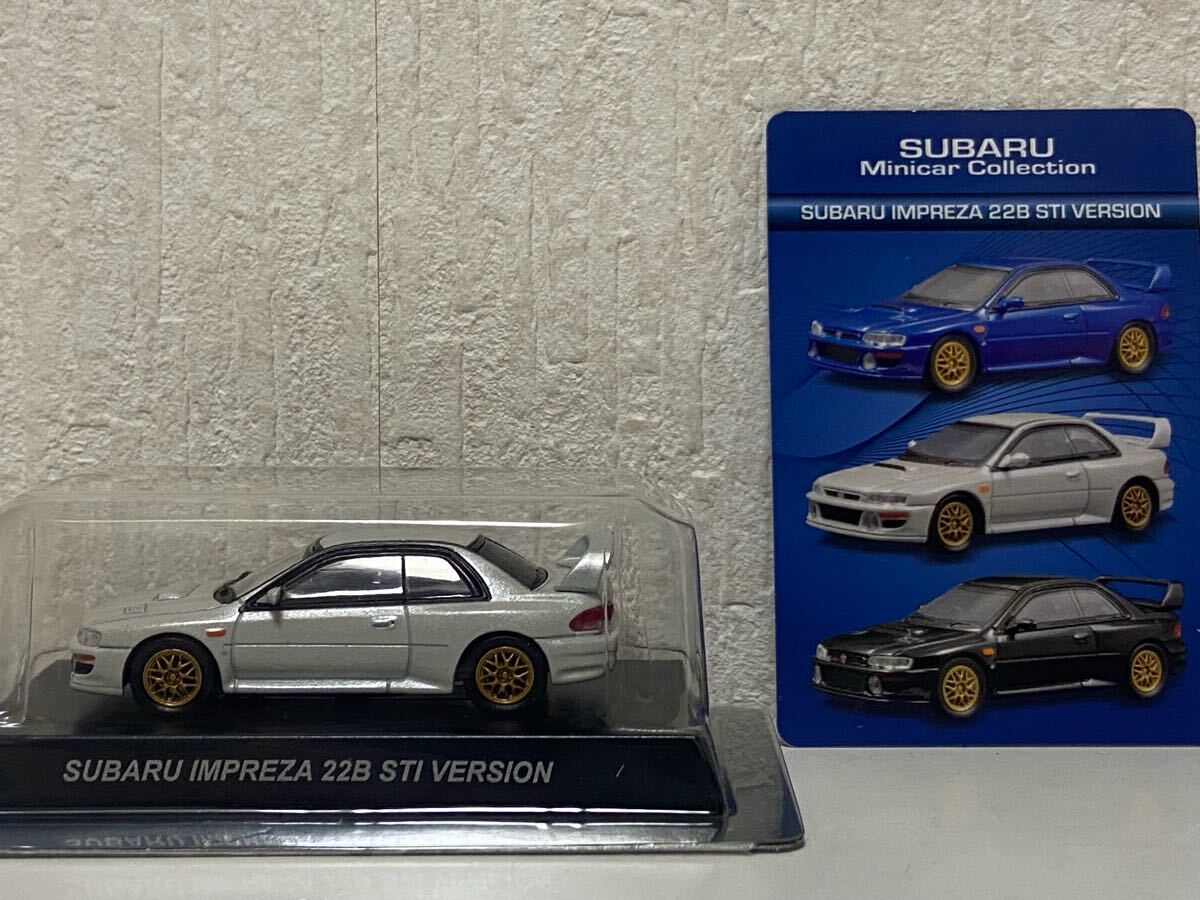 京商 1/64 スバル インプレッサ 22B STIバージョン GC8改 WRX ホワイト KYOSHO SUBARU Impreza _画像1