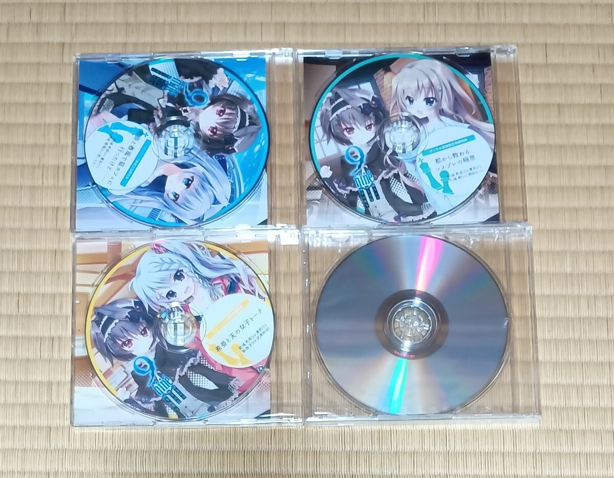 未開封】9-nine-ドラマCD コンプリート 16点 ぱれっと 和泉つばす CD