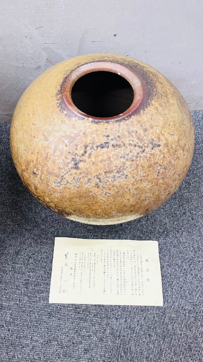 花瓶 備前焼 骨董品 OP0727b】1円~ 陶器まとめ 5点セット 花瓶 壺 備前焼 骨董品