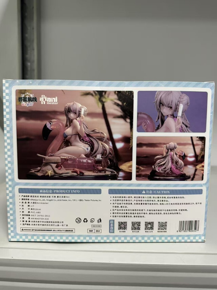 AniMester フォーミダブル 水着Ver. 1/7 フィギュア Amazon.co.jp: AniMester 『アズールレーン びそくぜんしんっ！』 HMS