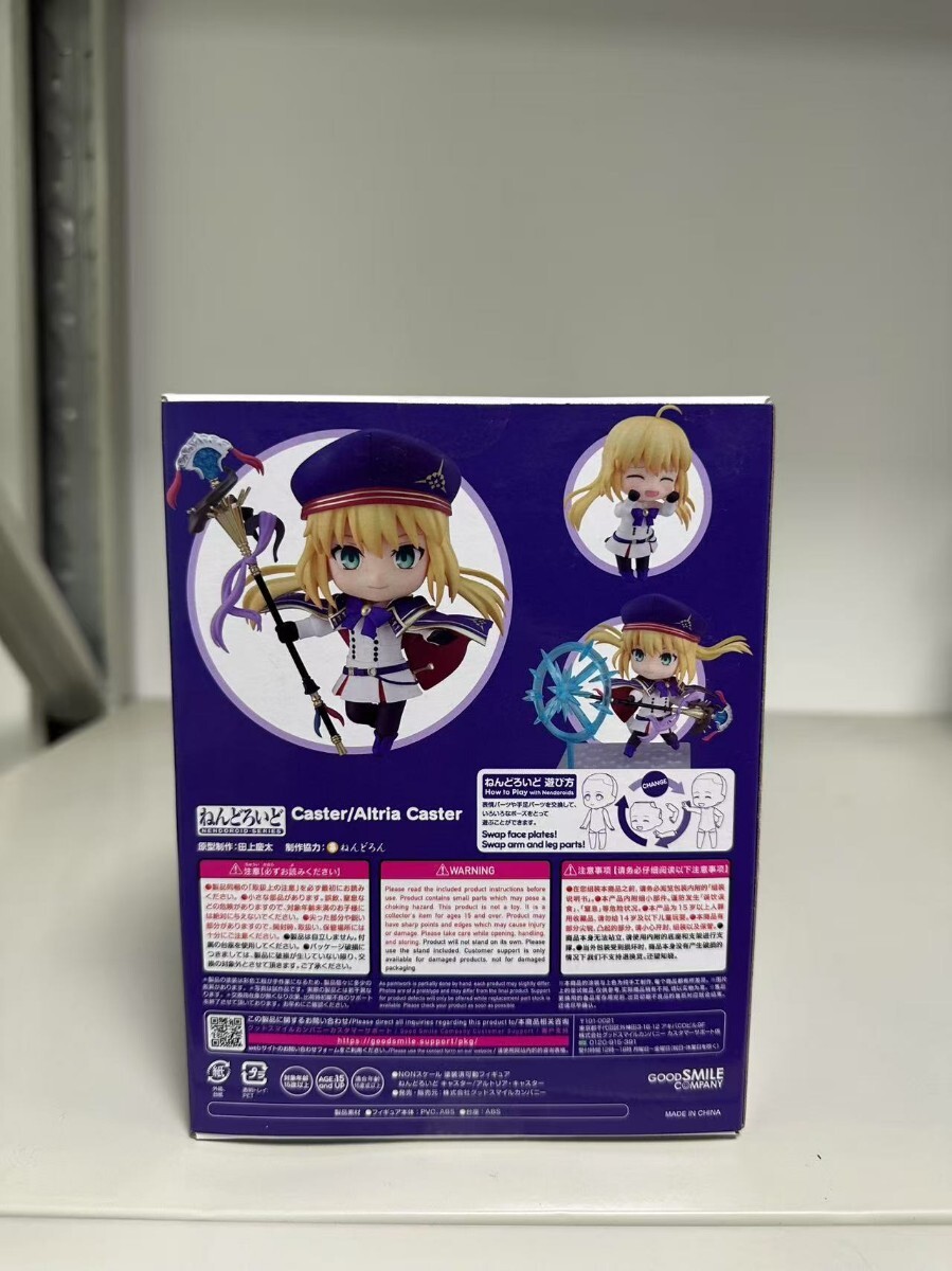 ねんどろいど Fate/Grand Order アルトリア・キャスター 3月予約】グッドスマイルカンパニー ねんどろいど バーサーカー