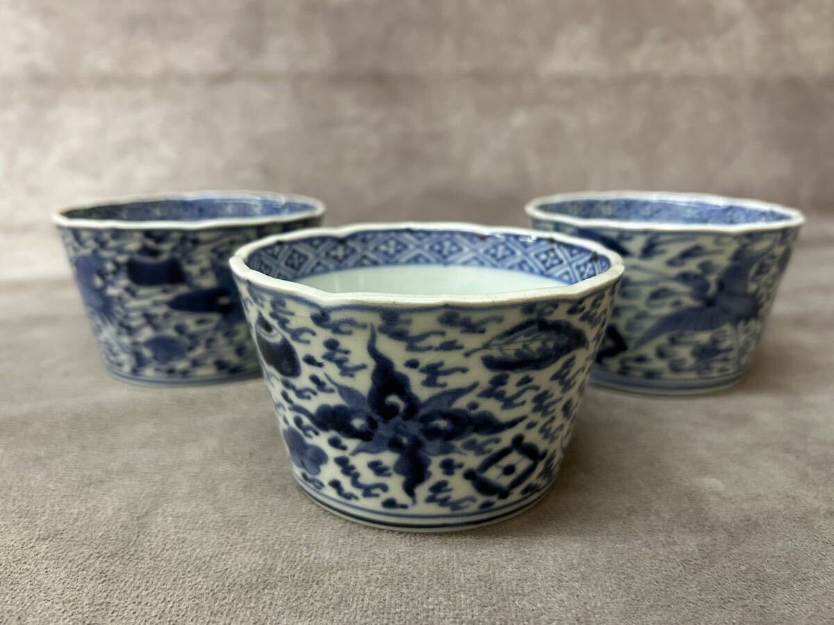 蕎麦猪口 江戸時代 安政五年 10個 陶器 アンティーク 時代物 #1930 時代物 江戸〜昭和 蕎麦猪口 3点 古い 和食器 そば猪口 染付 古