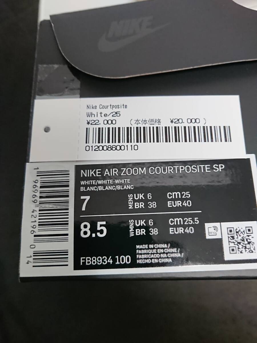 送料無料【白・25㎝】Supreme Nike Courtposite 国内正規 新品未使用 23aw シュプリーム コートポジット スニーカー ナイキ コラボ White_画像8