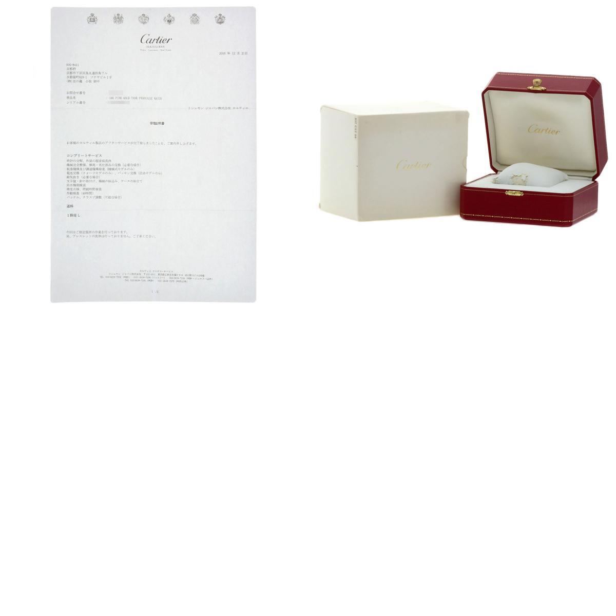 CARTIER カルティエ WE1001R8 タンクフランセーズ SM ダイヤモンド 腕時計(jì) K18ピンクゴールド K18PG ダイヤモンド レディース 中古