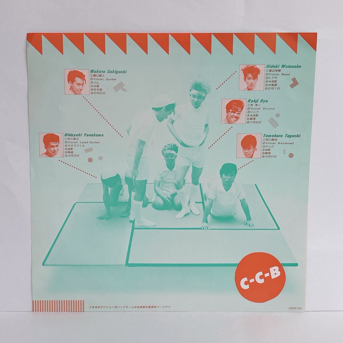 d2289 レコード/LD 帯付き C-C-B すてきなビート 帯付き 