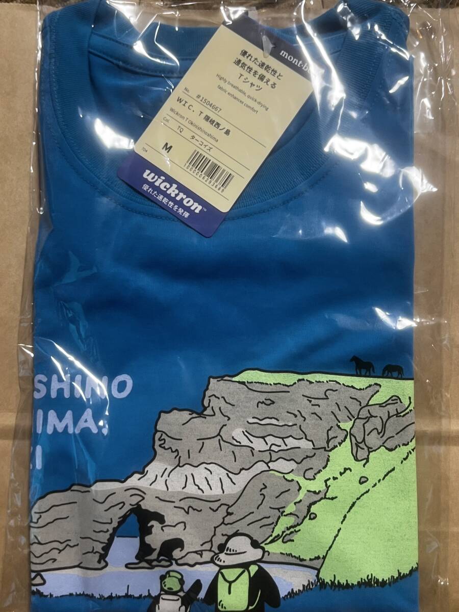 モンベル montbell ご当地Tシャツ　隠岐 西ノ島町 限定 ターコイズ_画像1