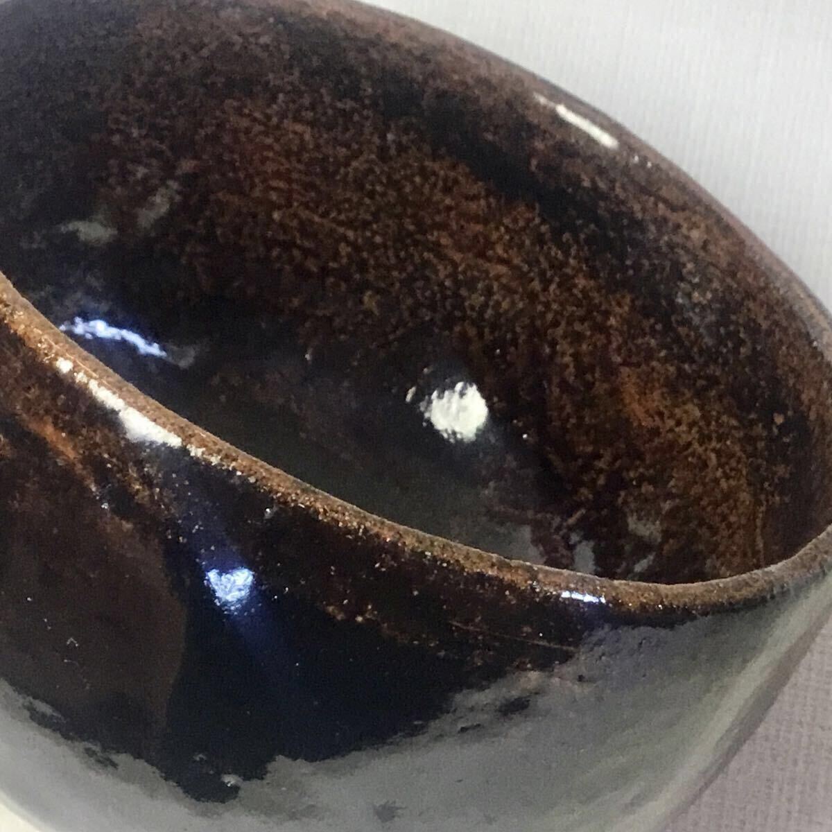 大樋焼 大樋一平 抹茶 茶碗 茶道具 _画像5