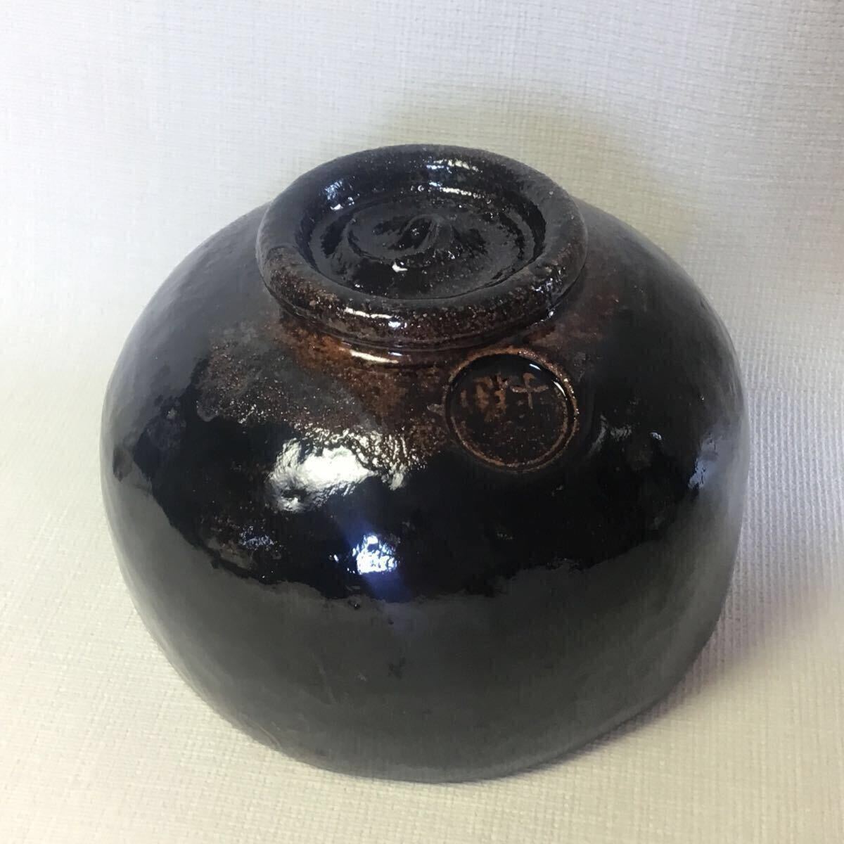 大樋焼 大樋一平 抹茶 茶碗 茶道具 _画像7