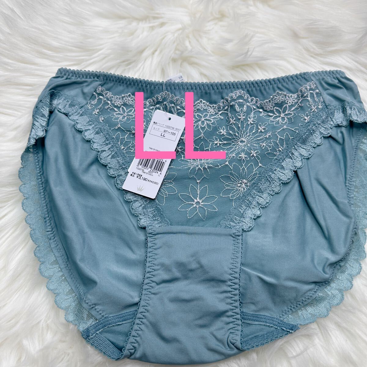 トリンプ 天使のブラ 30周年限定デザイン619 レギュラー ブルー LL_画像1