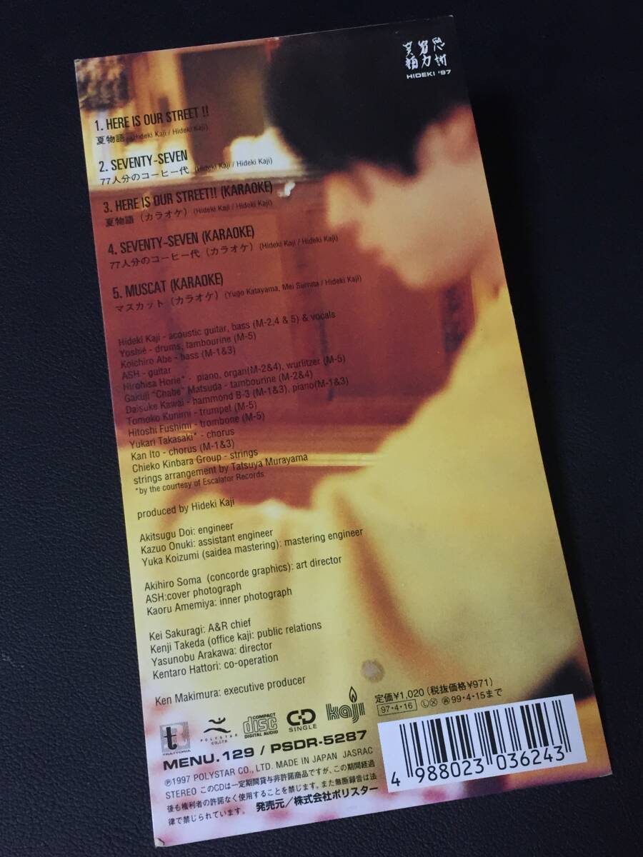 【邦楽8cmCD】 カジヒデキ 『HERE IS OUR STREET !!/SEVENTY-SEVEN』 ※トレー折り CD-12330
