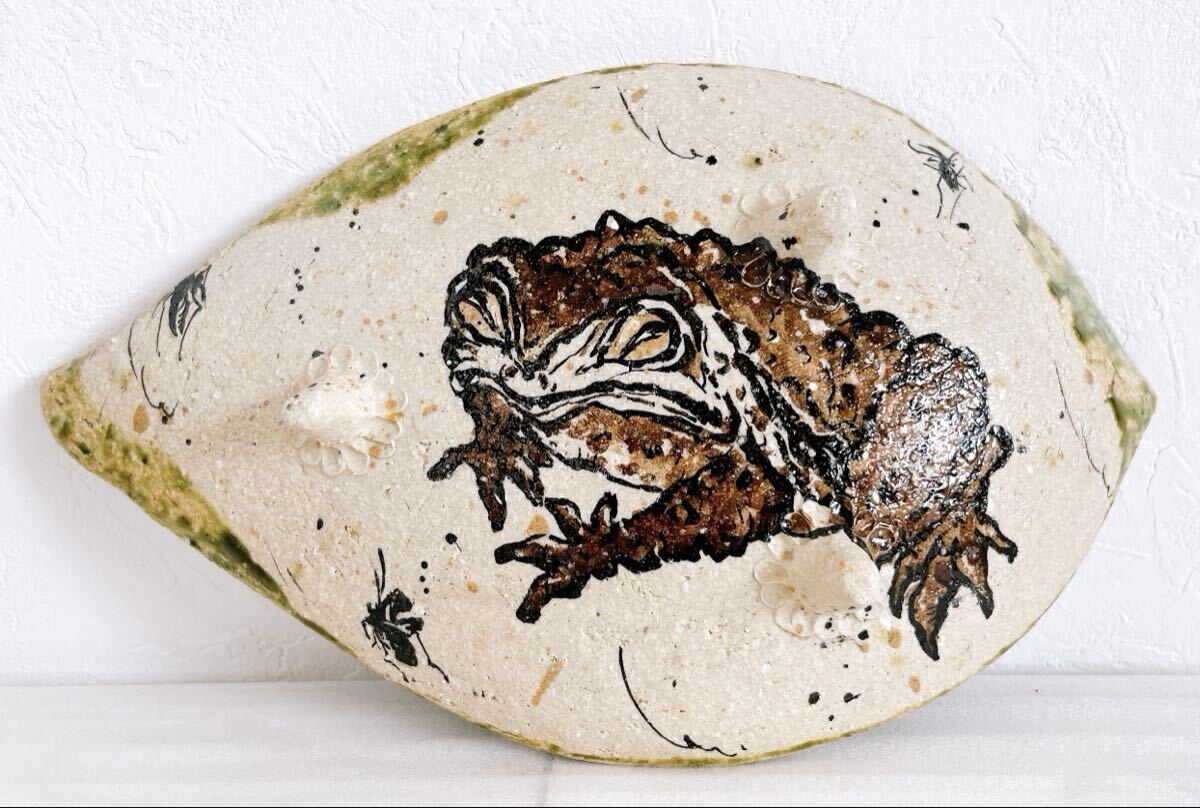 池田省吾 織部蝦蟇木の葉大皿 織部 ヒキガエル 蛙 食器 皿 大皿