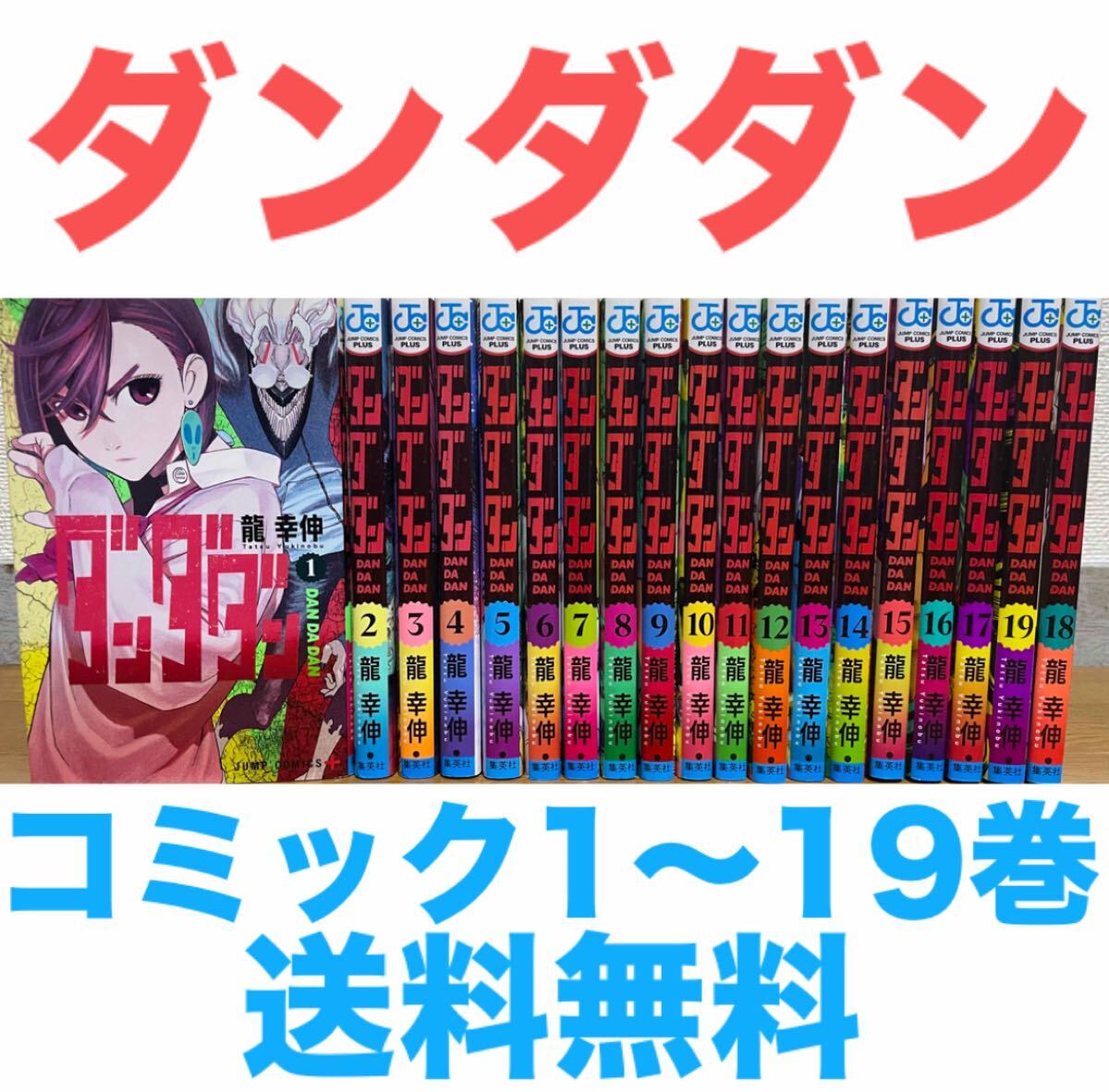 怨み屋本舗＋REBOOT＋エヴィルハート＋REVENGE+巣来間風介　5シリーズ 怨み屋本舗＋REBOOT＋エヴィルハート＋REVENGE+巣来間風介 5