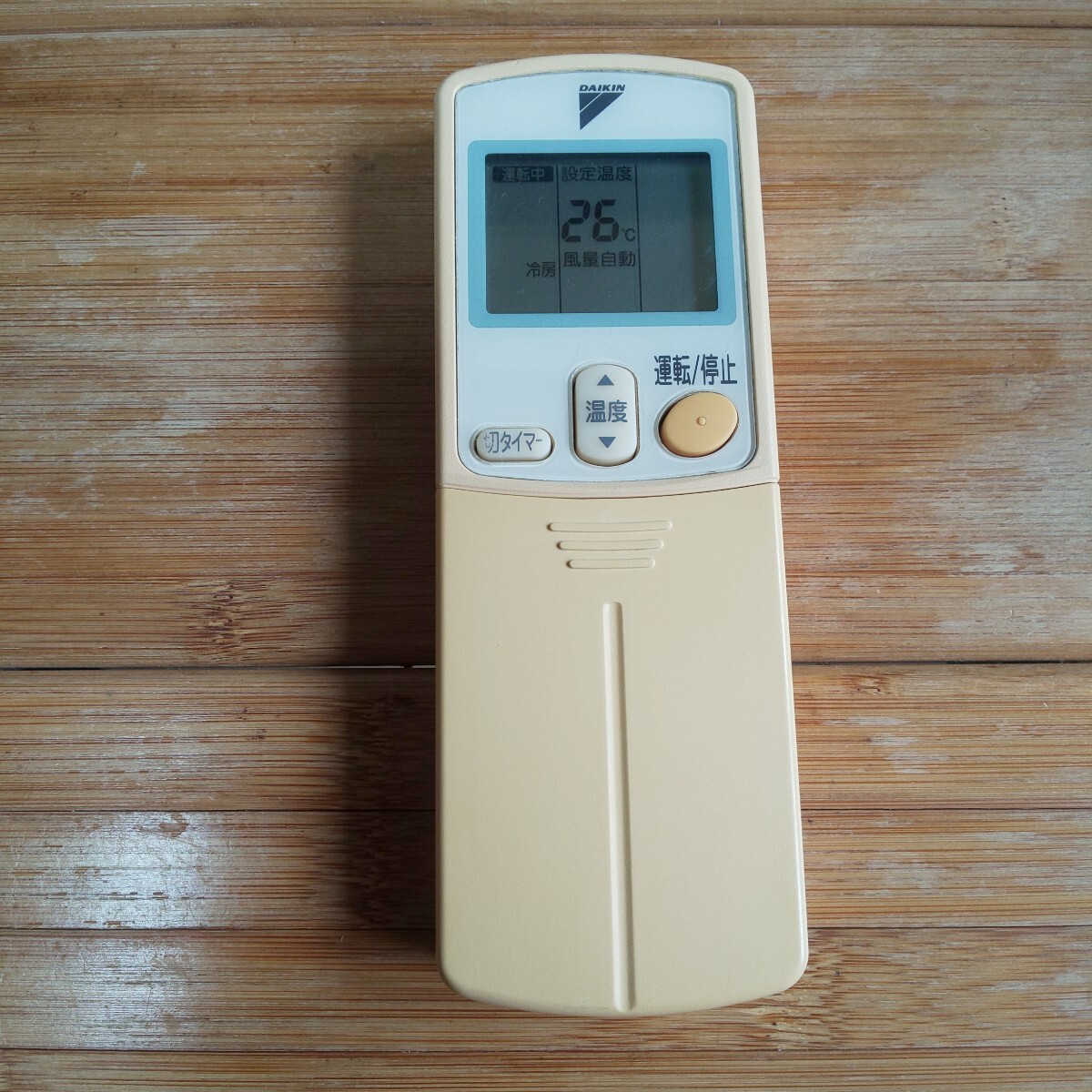 ダイキンエアコンリモコン ARC432A29 DAIKIN 全ボタン赤外線チェックOK 即日発送　送料無料 即決 除菌清掃済_画像2