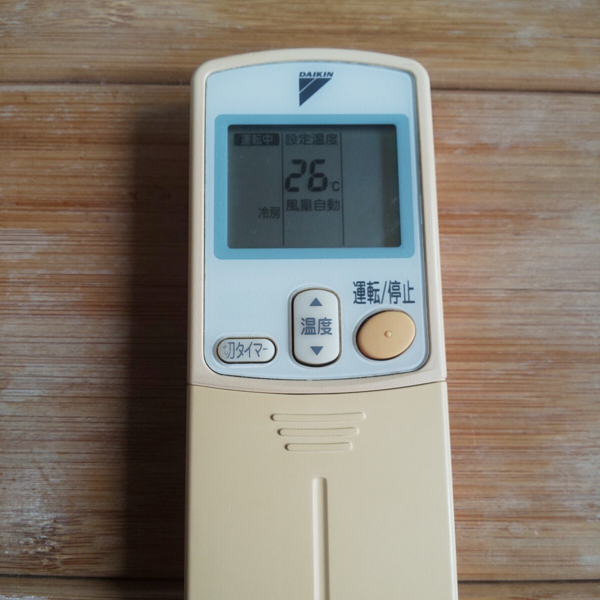 ダイキンエアコンリモコン ARC432A29 DAIKIN 全ボタン赤外線チェックOK 即日発送　送料無料 即決 除菌清掃済_画像5