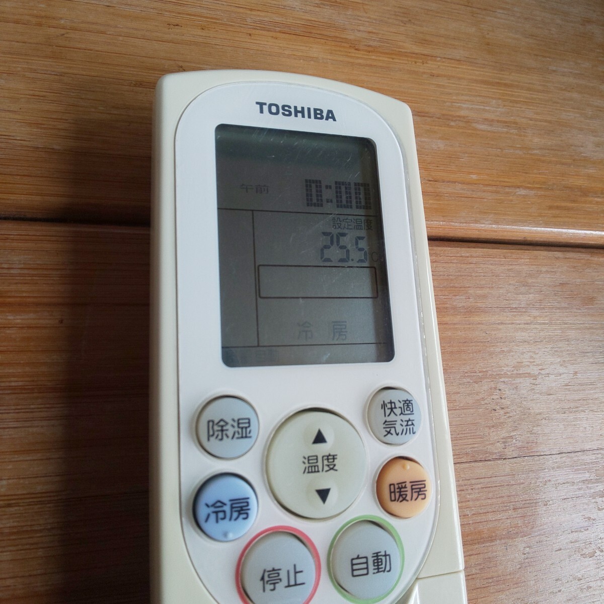 東芝 エアコンリモコン WH-F5P 即日発送 即決 送料無料 除菌清掃済_画像4