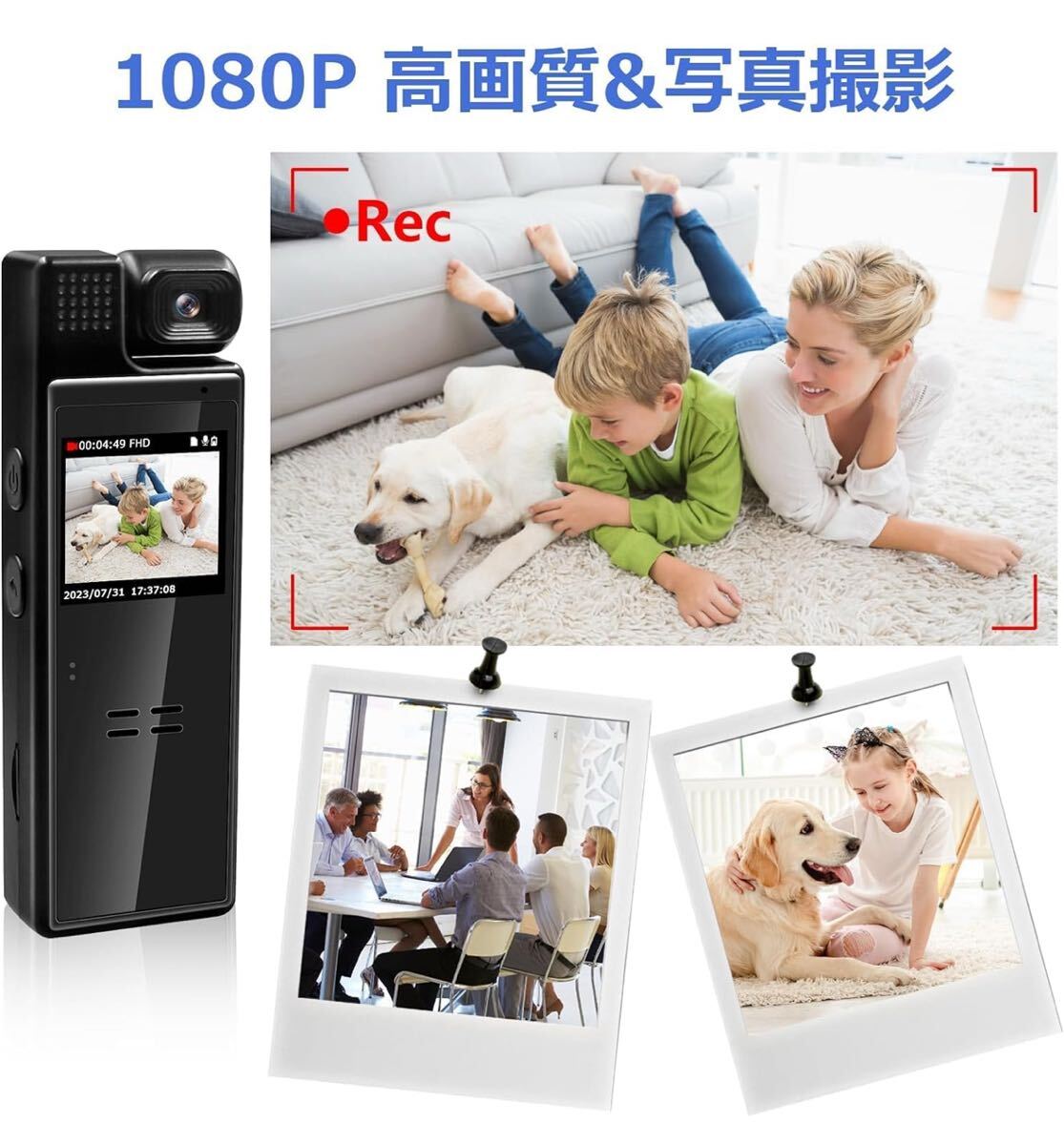 ハンディカメラ 小型カメラ ビデオカメラ 防犯カメラ ボディカメラ クリップ式 ボイスレコーダー 小型 回転レンズ