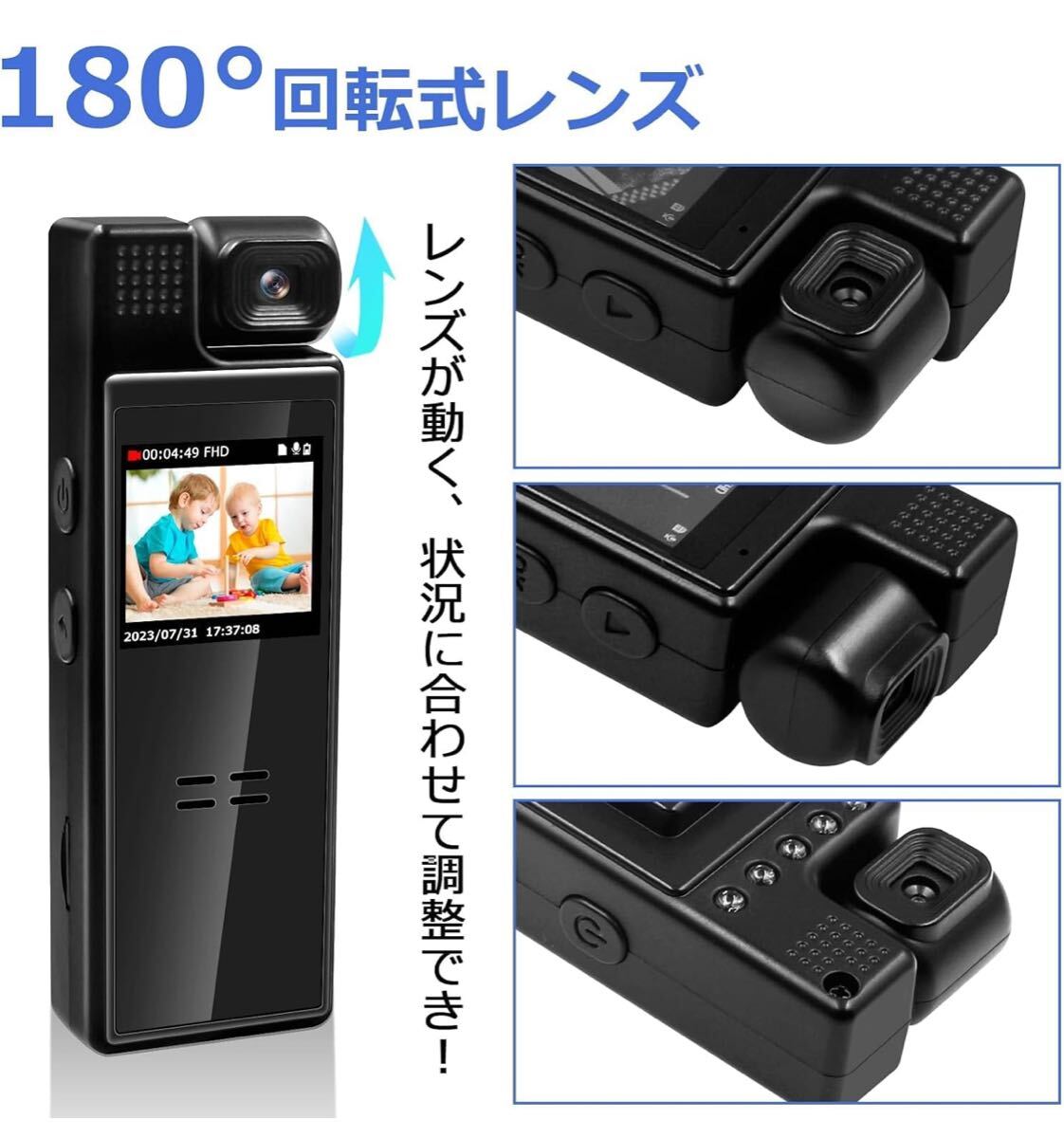 ハンディカメラ 小型カメラ ビデオカメラ 防犯カメラ ボディカメラ クリップ式 ボイスレコーダー 小型 回転レンズ