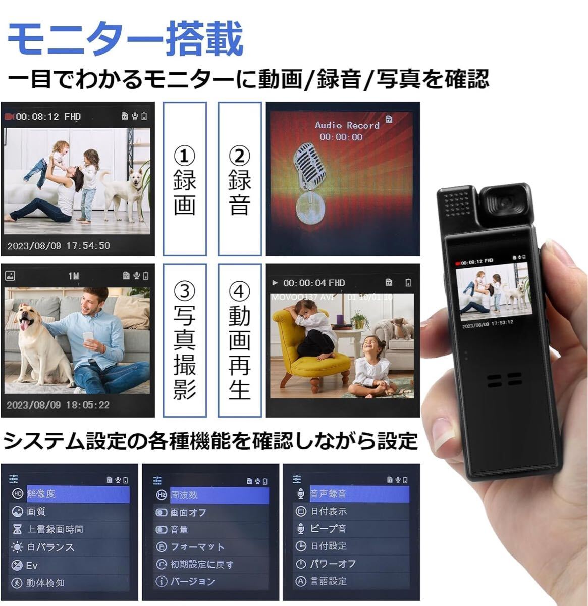 ハンディカメラ 小型カメラ ビデオカメラ 防犯カメラ ボディカメラ クリップ式 ボイスレコーダー 小型 回転レンズ