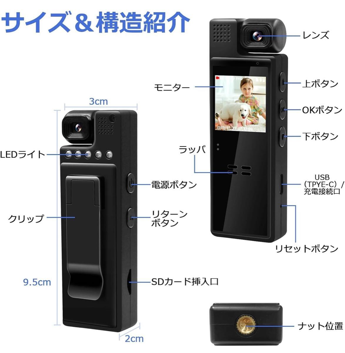 ハンディカメラ 小型カメラ ビデオカメラ 防犯カメラ ボディカメラ クリップ式 ボイスレコーダー 小型 回転レンズ