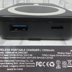 ji(M-803) мобильный аккумулятор беспроводной зарядное устройство 2 шт. комплект W15 CTF-T-ATE-232039FREBLK рабочее состояние подтверждено б/у 