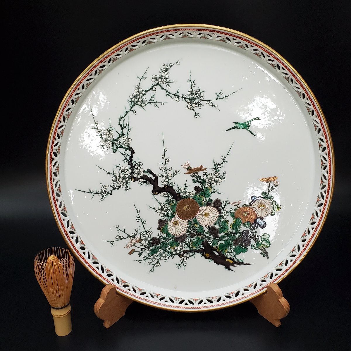 宝蔵】九谷焼 初代 武腰善平 菊花模様透かし鉢 大皿 飾り皿 約36㎝