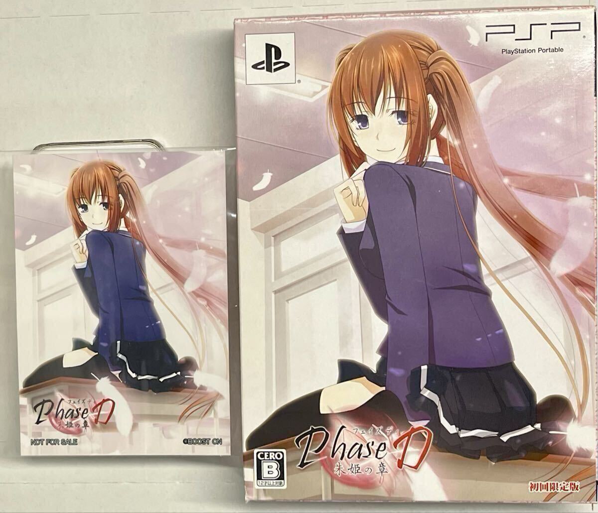 PlayStation Portable - フェイズD 朱姫の章 Phase-D: Kurosei no Shou for Sony PSP