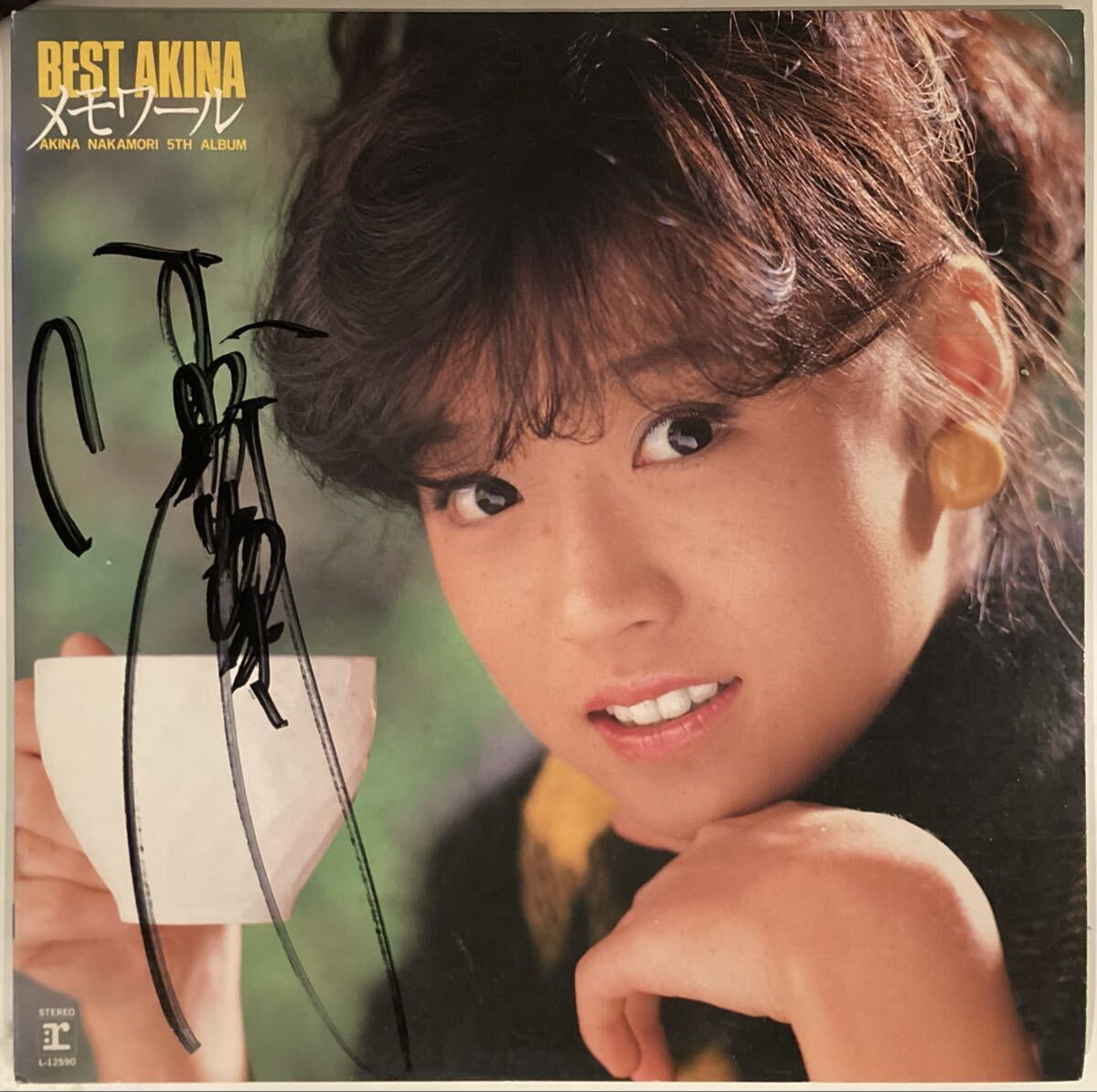 中森明菜 BEST AKINA メモワール 直筆サイン入りLP希少 中森明菜 BEST AKINA メモワール 直筆サイン入りLP希少 Yahoo