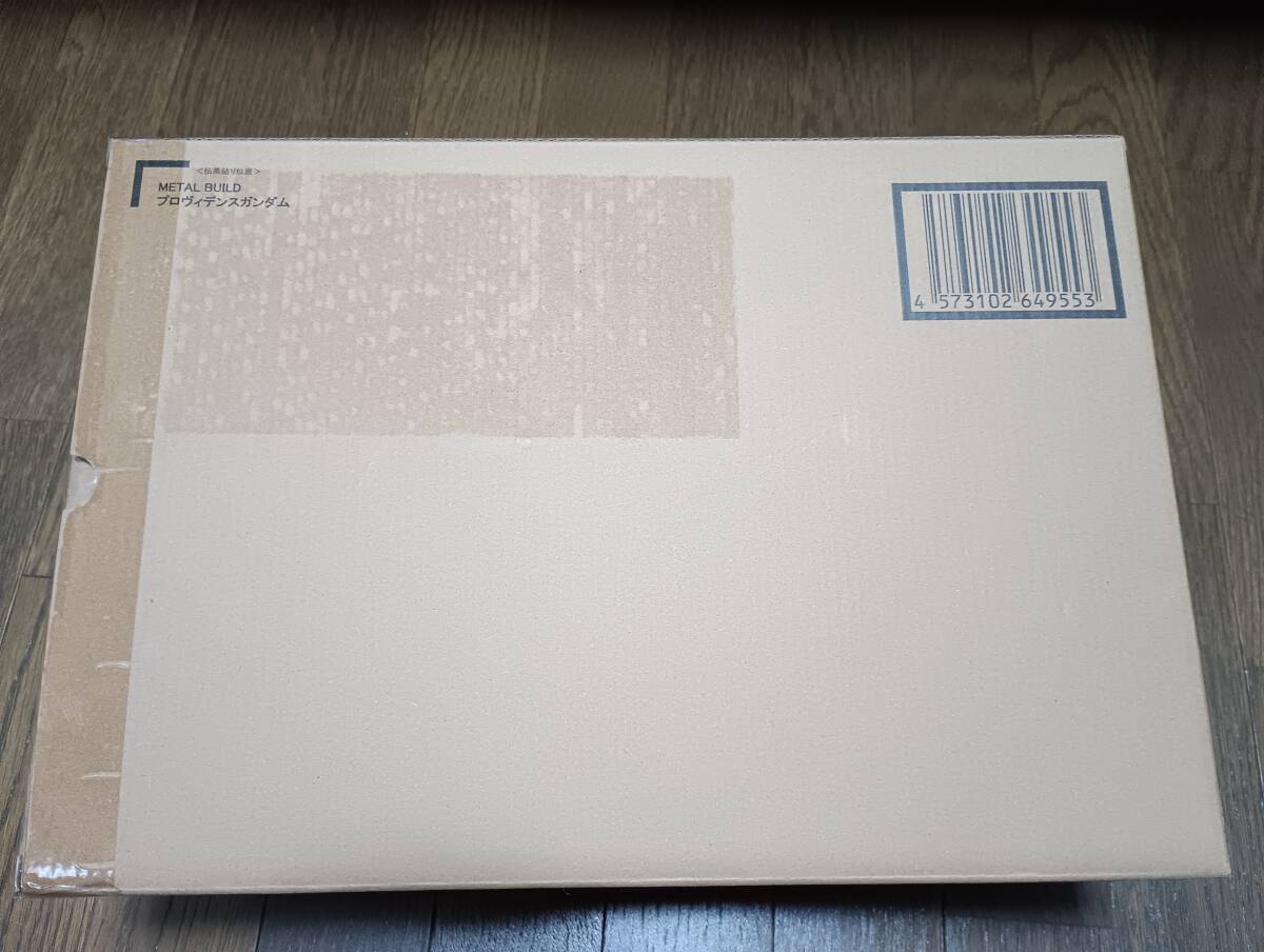 METALBUILD　プロヴィデンスガンダム