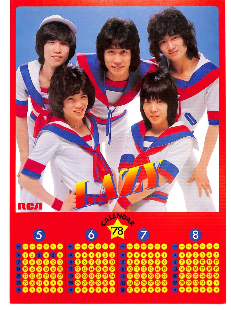 g4275/LP/帯付/カレンダー付/レイジー/レイジーを追いかけろ/レイジー・ライブ_画像3