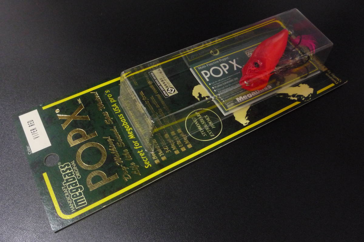 即決 メガバス ポップX バイパーレッド_画像1