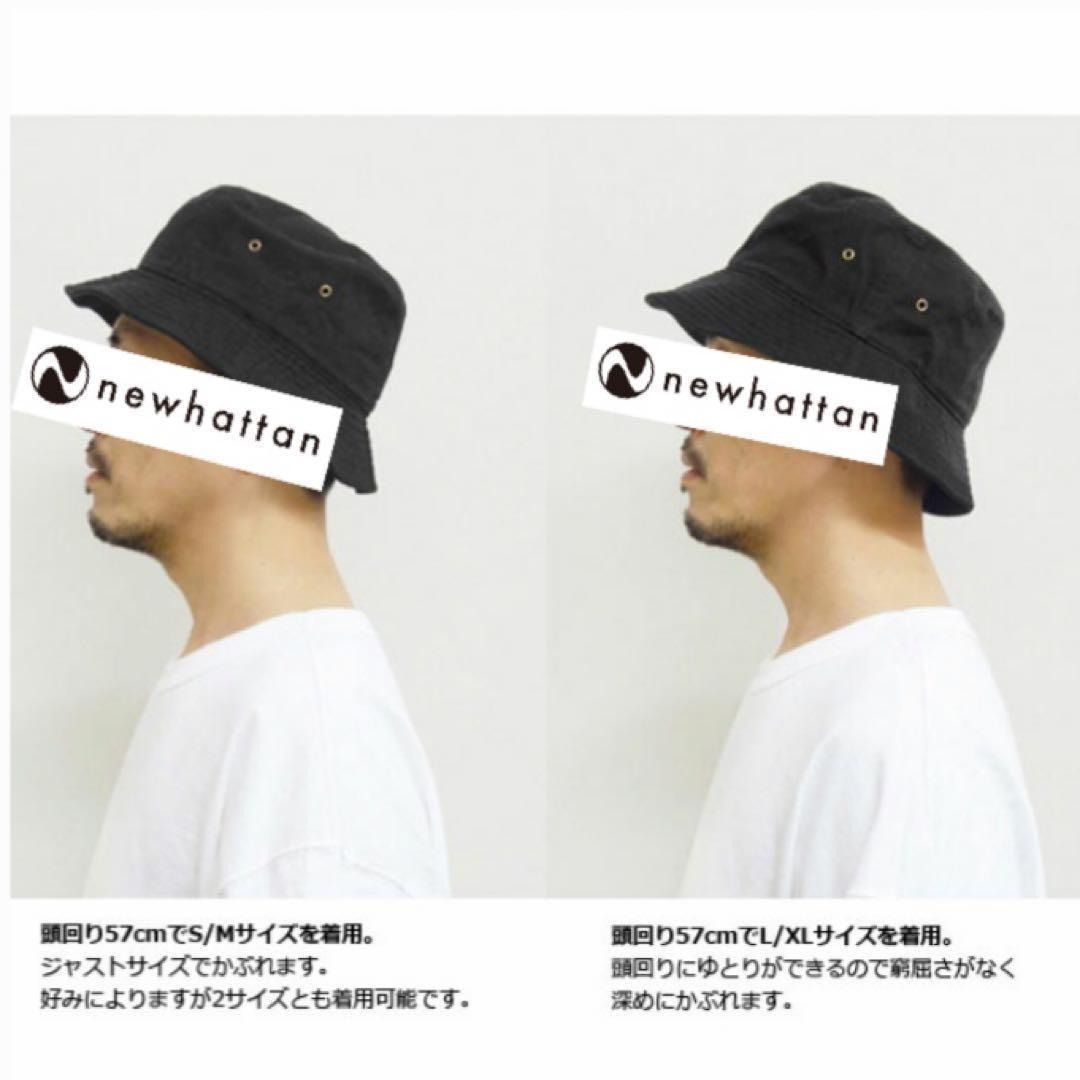 【ニューハッタン】新品未使用 コットン バケットハット 男女兼用 白 ホワイト S/Mサイズ_画像7