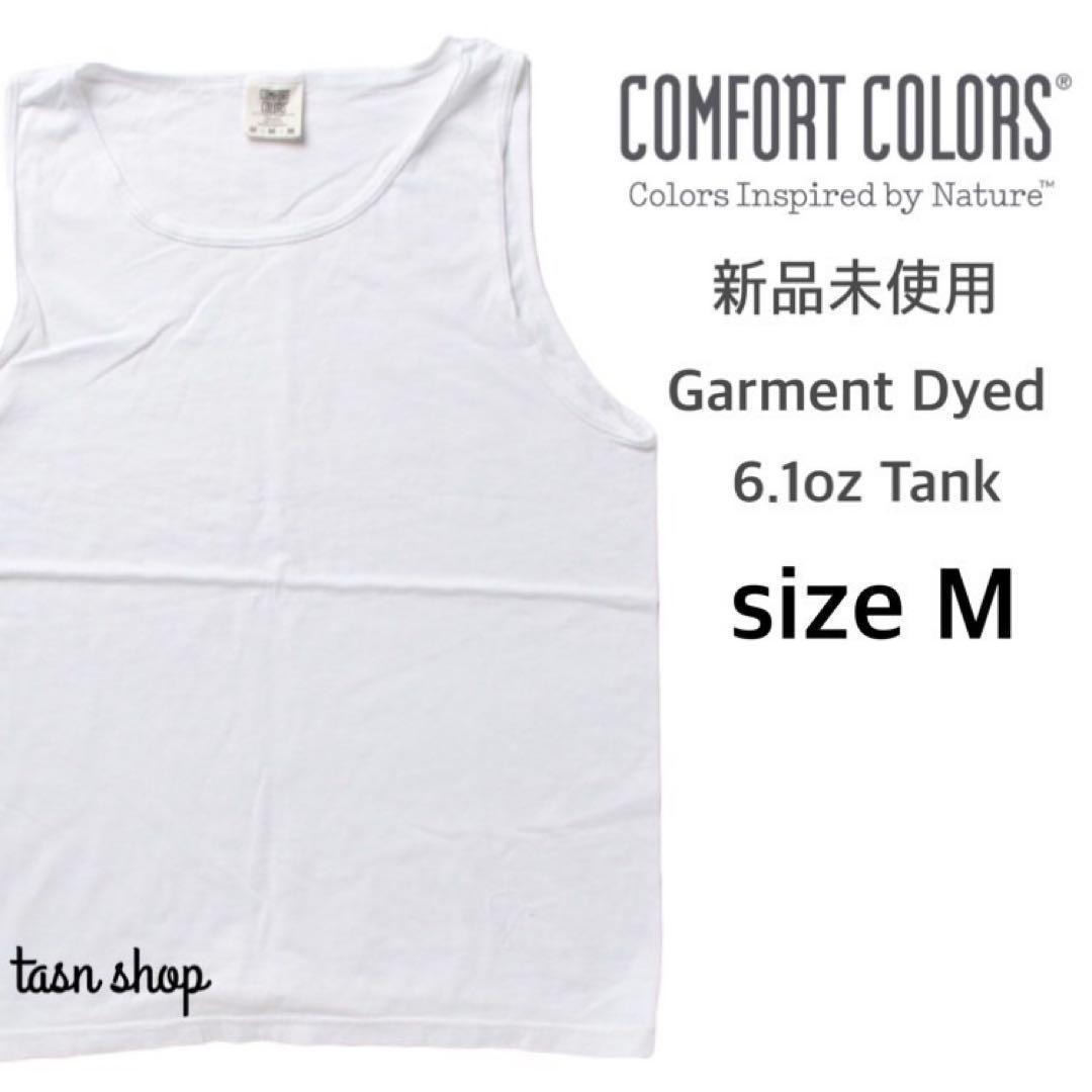 【コンフォート カラーズ】新品未使用 6.1oz 無地 タンクトップ ホワイト Mサイズ_画像1