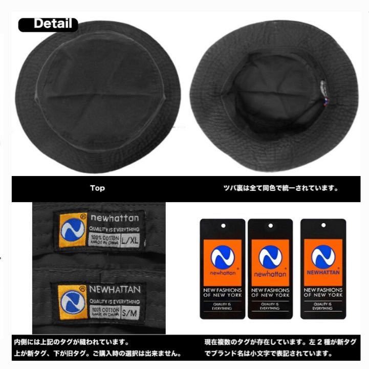 【ニューハッタン】新品未使用 デニム バケットハット ライトブルー S/M NEWHATTAN 1530 男女兼用 レディース メンズ_画像7