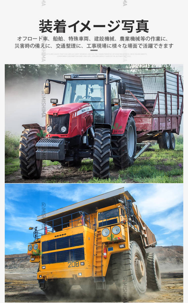 msm0220-os20 compact легкий шина лампа [ одиночный товар ]LED рабочее освещение LED рабочее освещение 20W 12V 24V широкоугольный рассеивание легкий грузовик грузовик кузов лампа водонепроницаемый 