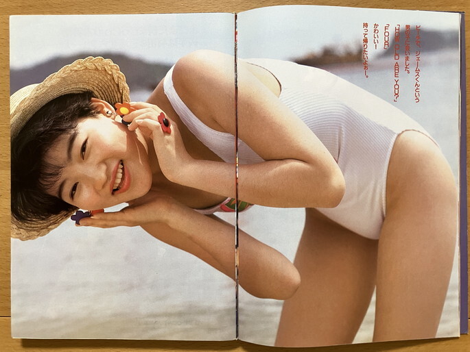 ★DUNK 1990/7 CoCo ribbon 永作博美 中山忍 かとうれいこ 桜井幸子 中野理絵 和久井映見 中山美穂 浅香唯 工藤静香 河田純子 三浦理恵子_画像5