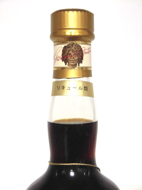 【L2】グラン カフェ エスプレッソ ブトン 90年代 正規品 箱付 750ml L2】グラン カフェ エスプレッソ ブトン 90年代 正規品 箱付