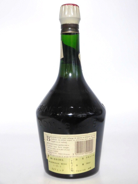【L2】ベネディクティン DOM 90年代 舊ボトル【BENEDICTINE DOM】