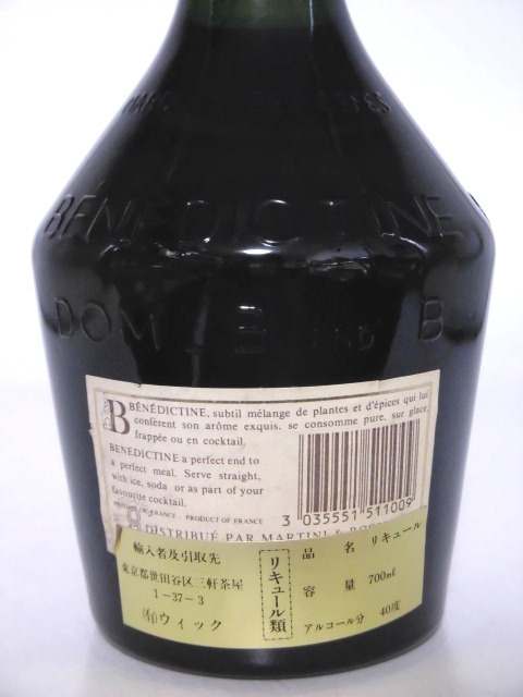 【L2】ベネディクティン DOM 90年代 舊ボトル【BENEDICTINE DOM】