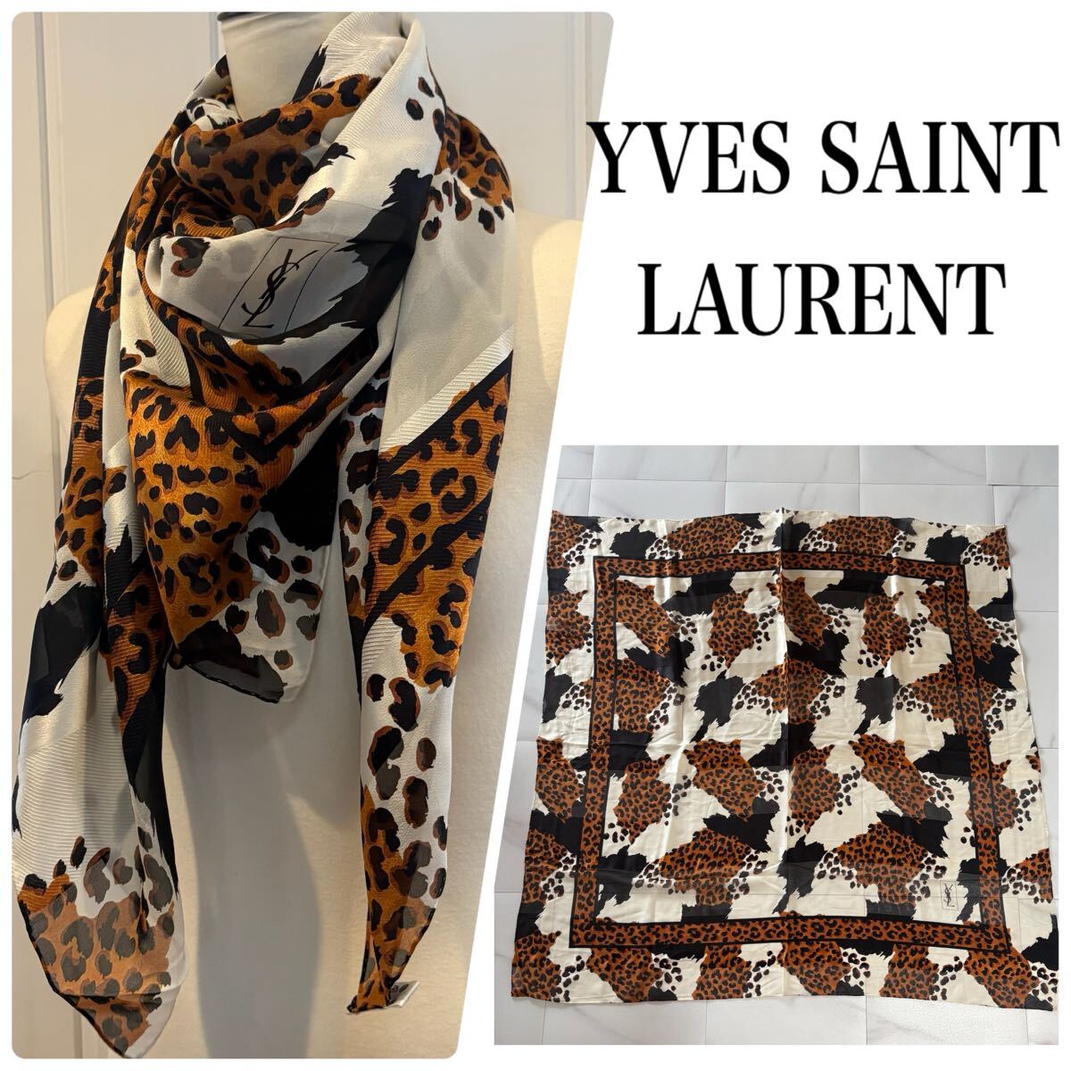 イヴサンローラン レオパード プリーツスカーフ シルクグレー 88cm YVESSAINT LAURENT イヴ・サンローラン ヒョウ柄 レオパード
