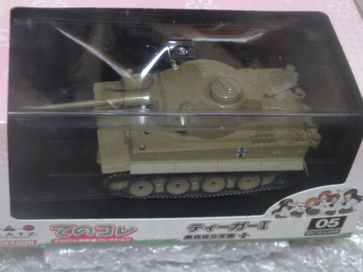 プラッツ ガールズ&パンツァー 1/72 てのひら戦車道コレクション 05 ティーガーⅠ 黒森峰女学園 塗装済み完成品_画像2