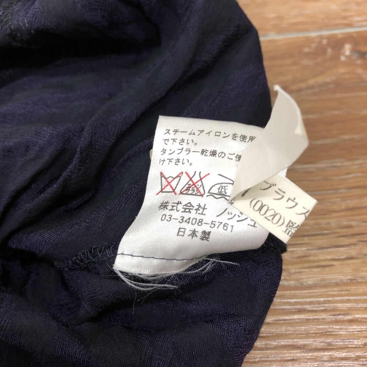 KEIKO KISHI ケイコキシ トップス ノースリーブシャツ サイズ1 NOSH ノッシュ Sサイズ　畠DH0824-21_画像4